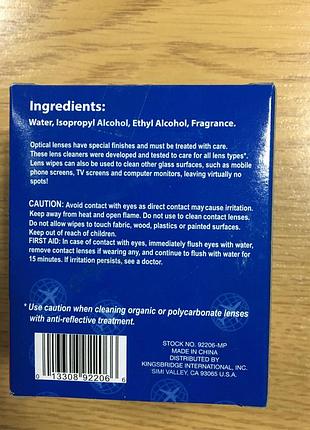 Салфетки влажные для очков