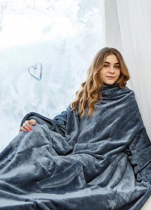 Плед з рукавами і кишенями 200*150 см з мікрофібри mygift premium, сірий