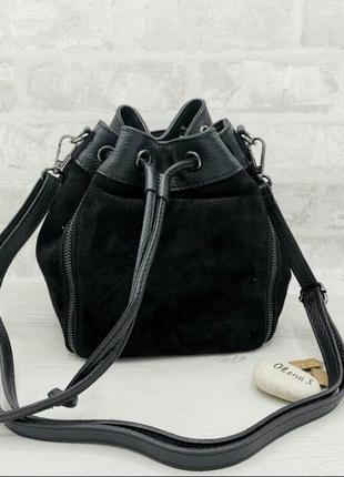 Сумка - торба з натуральної замші