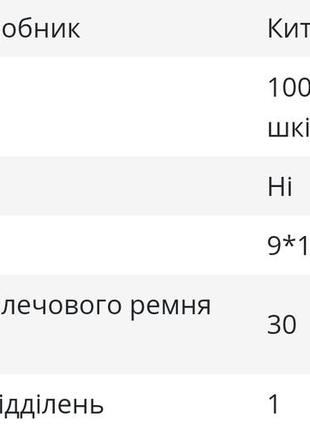 Зимова розпродаж!!! стильна міні-сумочка/гаманець на зап'ясті2 фото