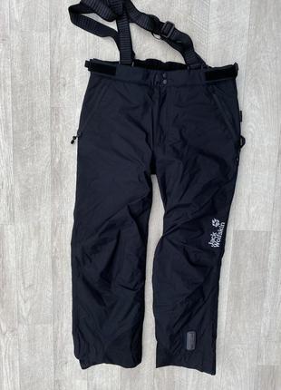 Спортивные штаны оригинал горнолыжные черные jack wolfskin