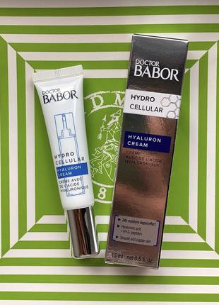 Babor hydro cellular hyaluron cream | крем для обличчя з гіалуроновою кислотою, 15ml.💧