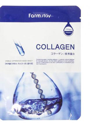 Тканевая маска для лица с коллагеном farmstay visible difference mask Sky sheet collagen