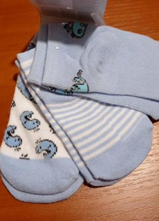Носочки для мальчика