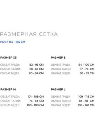 Спортивная кофта manx для занятий фитнесом, белый 🤍6 фото