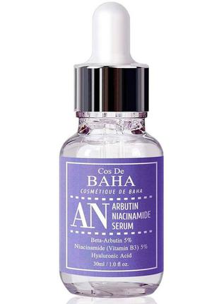 Сыворотка против пигментации cos de baha arbutin 5%+niacinamide 5% serum1 фото