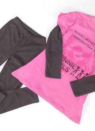 Теплый костюм на девочку