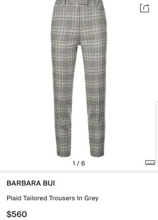 Роскошные шерстяные брюки barbara bui, оригинал9 фото