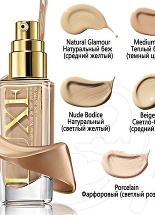 Тональний крем д/обличчя luxe spf20 30 мл natural glamour природний беж3 фото