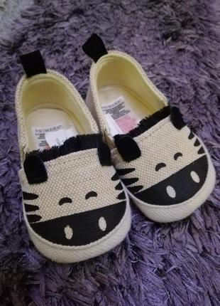 Тапочки домашні