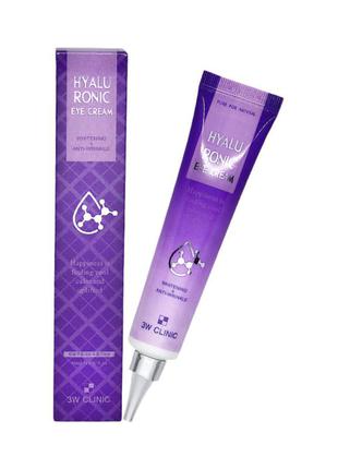 Увлажняющий крем для век с гиалуроновой кислотой 3w clinic hyaluronic eye cream1 фото