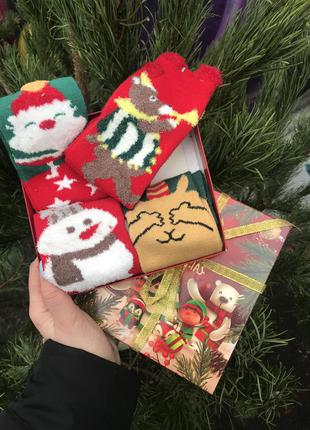 Носки набор новогодние подарок