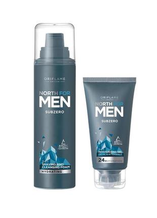 Набір для гоління north for men subzero