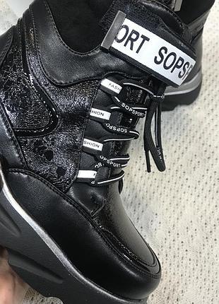 Зимові ботінки