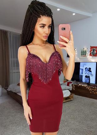 Нарядна сукня!