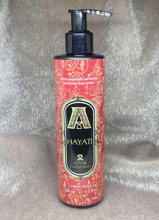 Attar collection hayati💥original парфюм.лосьон для тела 200 мл
