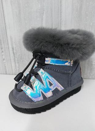 Угги 2