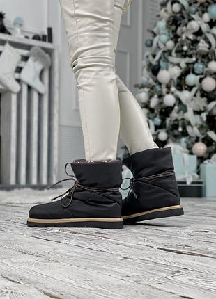 Зимние ботинки