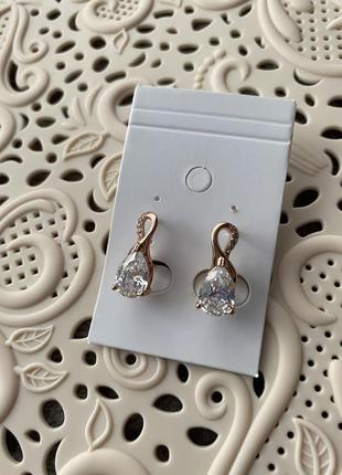 Серьги позолота ксюпинг