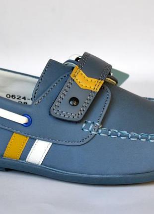 Туфли  мокасины для мальчиков том.м