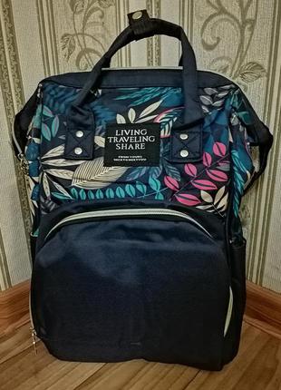 Классный, красочный, вместительный рюкзак - сумка.