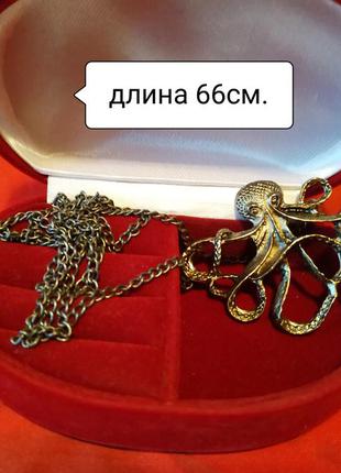 Подвеска кулон.