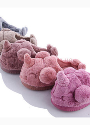 Тапочки носорожки