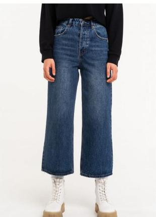 Широкие джинсы с высокой талией.