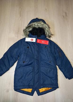 Парка куртка cool club