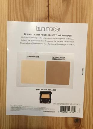 Пробник пудри laura mercier translucent pressed setting powder