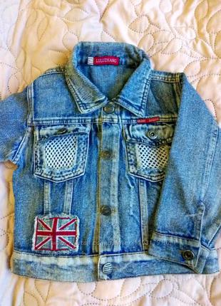 Класна курточка унісекс