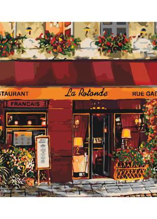 Картина по номерам яркий ресторанчик kho2193