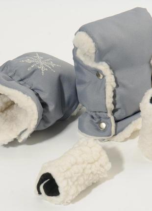 Сіра матова муфта рукавички на коляску для рук мами коляски польща муфти на овчині рукавиці зимові до3 фото
