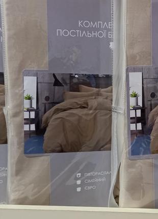 Полуторный, евро, семейный сатиновый комплект постельного белья  постільна білизна7 фото