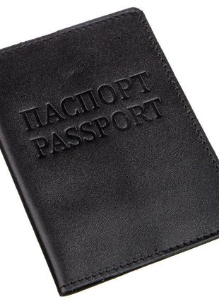 Шкіряна обкладинка на паспорт з написом shvigel 13977 чорна