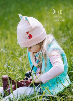 Модный комплект для девочек "фокси" - персиковый