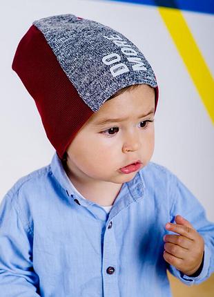 Модная шапка для мальчика "мигель" - 17.02.026 бордо