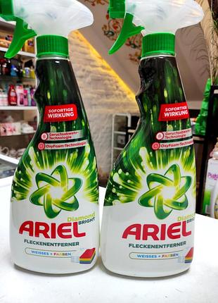 Пятновыводитель"ариель"
