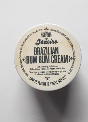 Крем для тела sol de janeiro brazilian bum bum cream3 фото