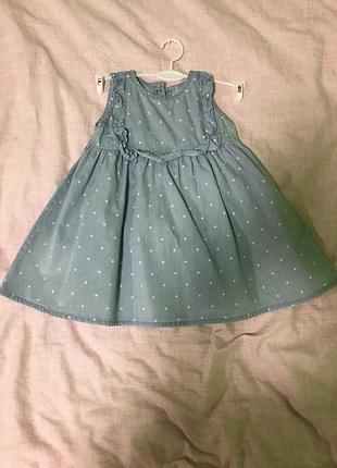 Сукня в горошок