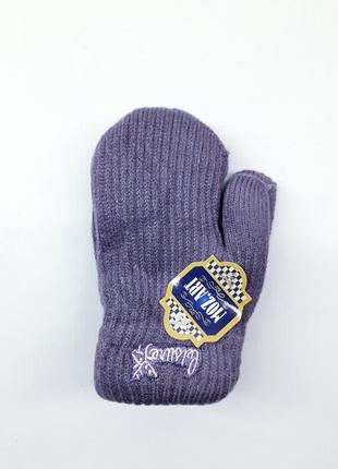 Дитячі рукавиці, рукавички