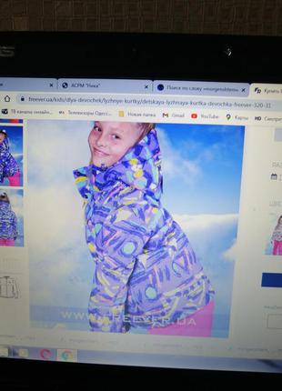 Супер цена лыжная  яркая куртка мембрана 250009 фото