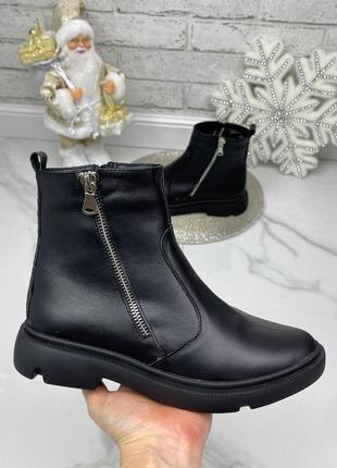 Черевики зима натуральна шкіра