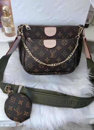 Нова модна сумка louis vuitton 3в1