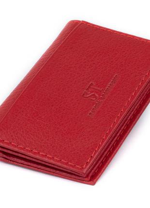 Визитница-книжка st leather 19214 красная1 фото