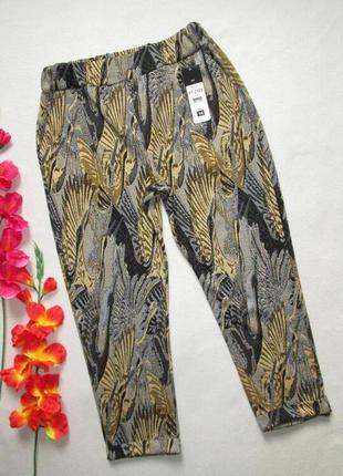 Трикотажные плотные стрейчевые брюки в жаккардовой принт италия 🍁🌹🍁