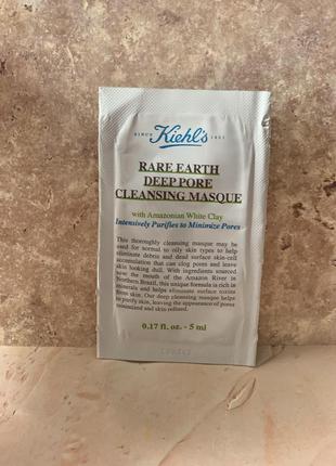 Маска kiehl's пробник/rare earth deep pore cleansing