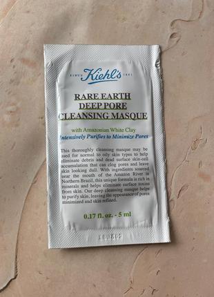 Маска kiehl’s пробник/rare earth deep pore cleansing3 фото