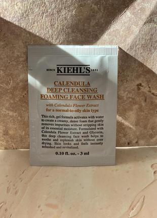 Пробник гелю для вмивання kiehl's calendula deep cleansing