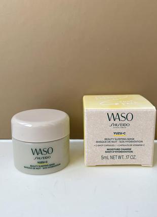 Ночная маска shiseido waso yuzu-c пробник
